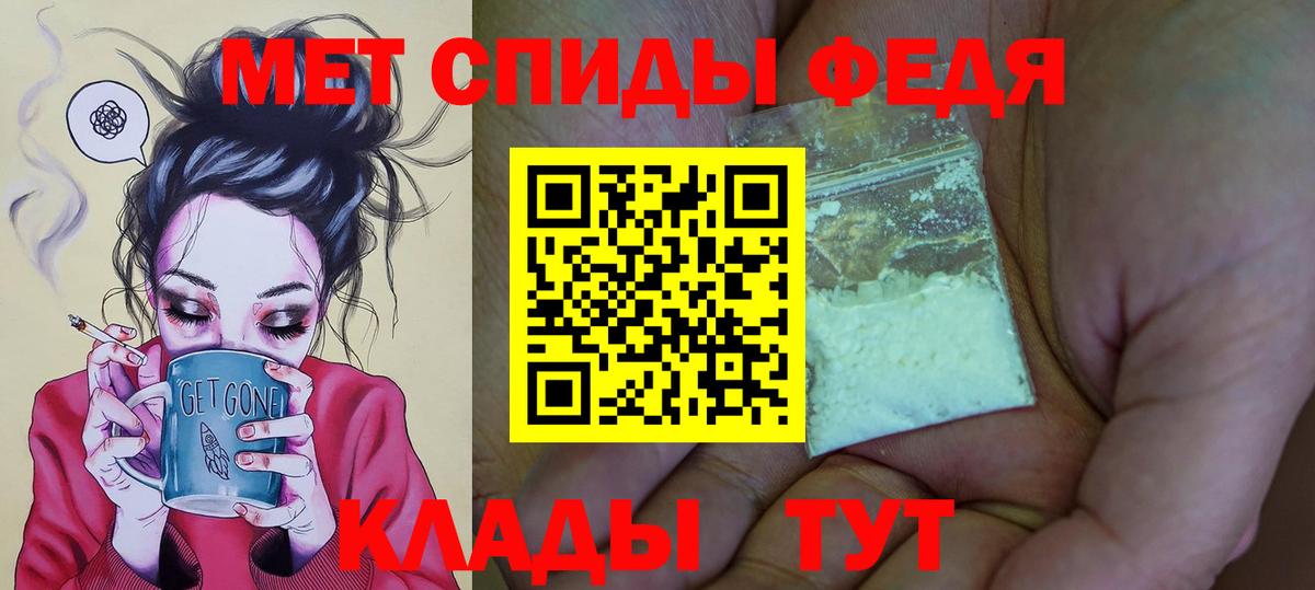 Amphetamine 98% Кизилюрт