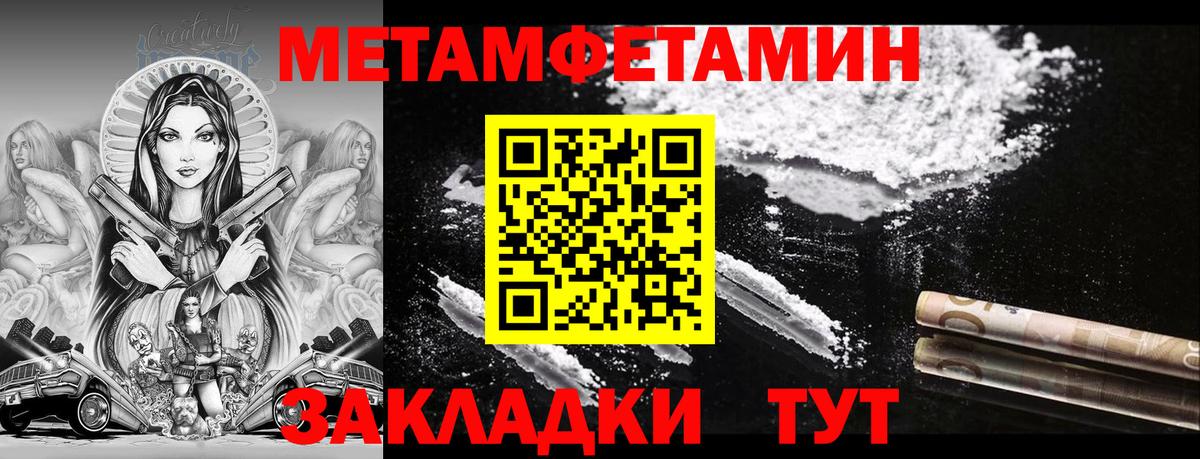 Кизилюрт  Амфетамин  Вход с VPN  АМФЕТАМИН Premium 