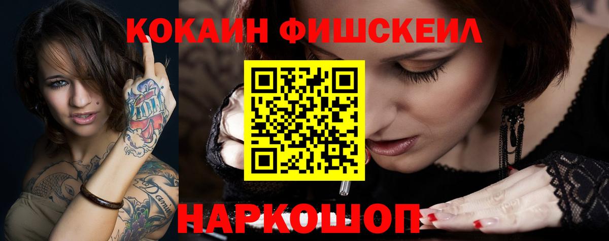 COCAIN 97% Кизилюрт