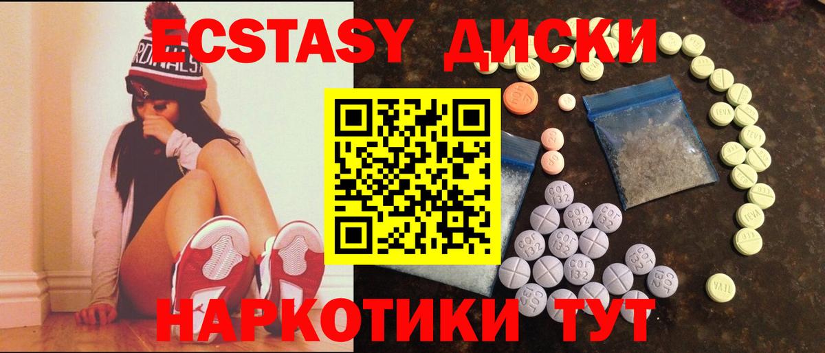 Кизилюрт  Ecstasy таблы  ОМГ ОМГ ссылка  Вход с VPN  Ecstasy 