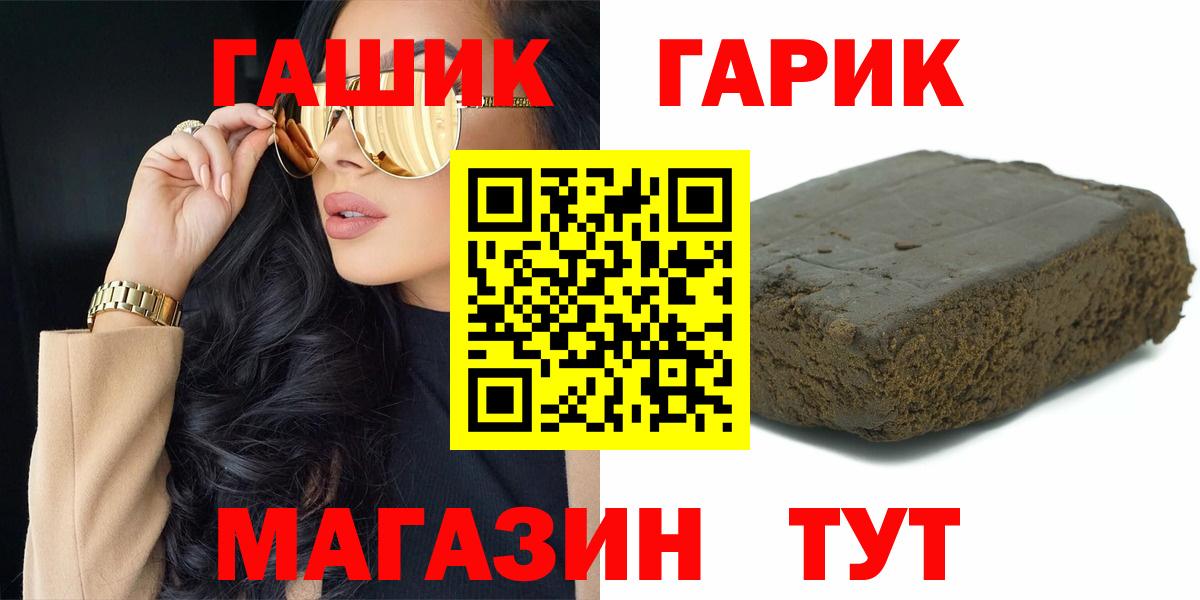 ГАШИШ AMNESIA HAZE Кизилюрт