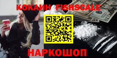 стафф Кунгур
