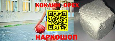 индика Кумертау