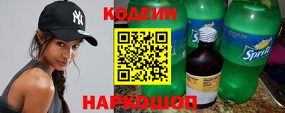 мяу мяу кристалл Кулебаки