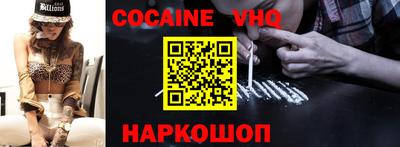 кокаин колумбия Шахты