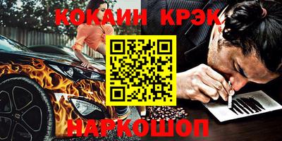 мяу мяу кристалл Кулебаки