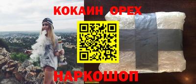 стафф Кунгур