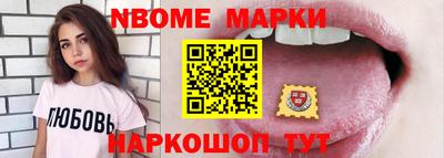 стафф Кунгур
