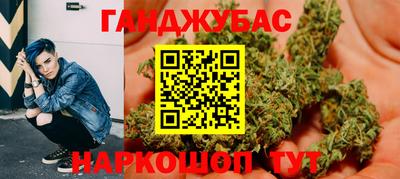 стафф Кунгур