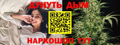 стафф Кунгур