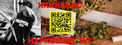 стафф Кунгур