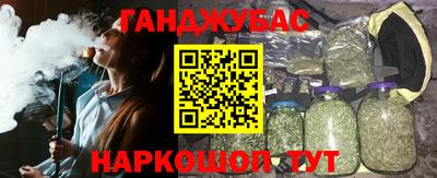 стафф Кунгур