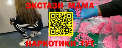 мяу мяу кристалл Кулебаки