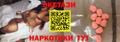 стафф Кунгур