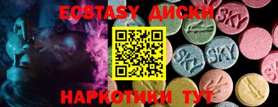 каннабис Шелехов