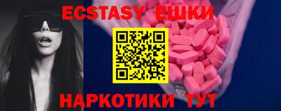 стафф Кунгур