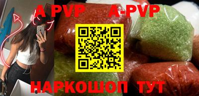 стафф Кунгур