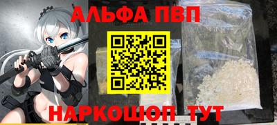 мяу мяу кристалл Кулебаки