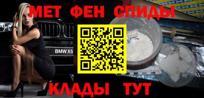 стафф Кунгур