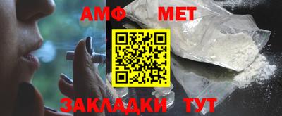 мяу мяу кристалл Кулебаки
