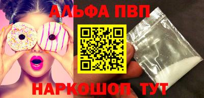 стафф Кунгур
