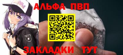 стафф Кунгур