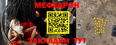 индика Кумертау