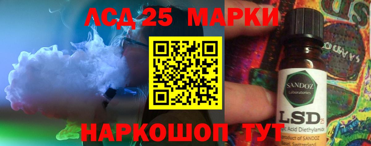 Лсд 25 экстази кислота Кизилюрт