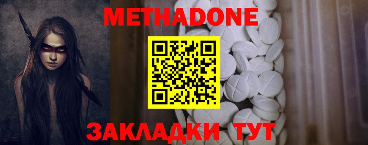 Cocaine  Вход с VPN  Меф кристаллы  COCAIN  Бошки Шишки  Кизилюрт  ГАШИШ 