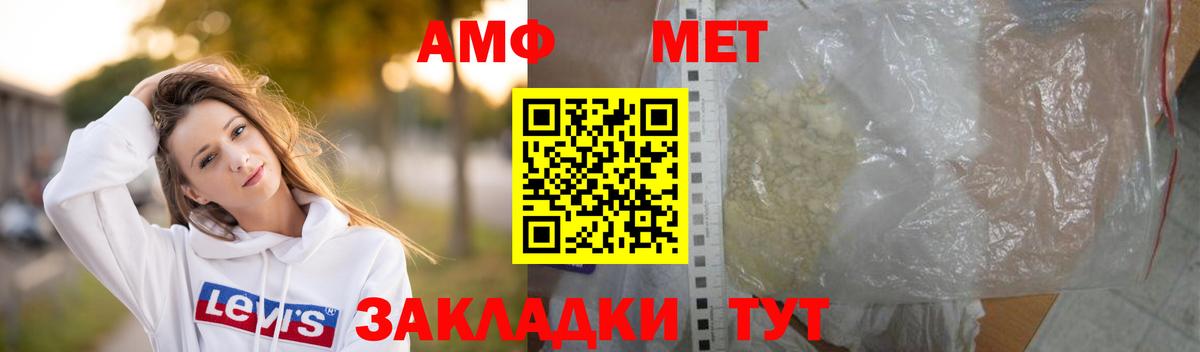 Метамфетамин винт Кизилюрт