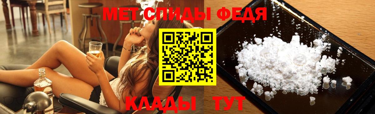 МЕТАМФЕТАМИН Декстрометамфетамин 99.9%  Вход с VPN  Кизилюрт 