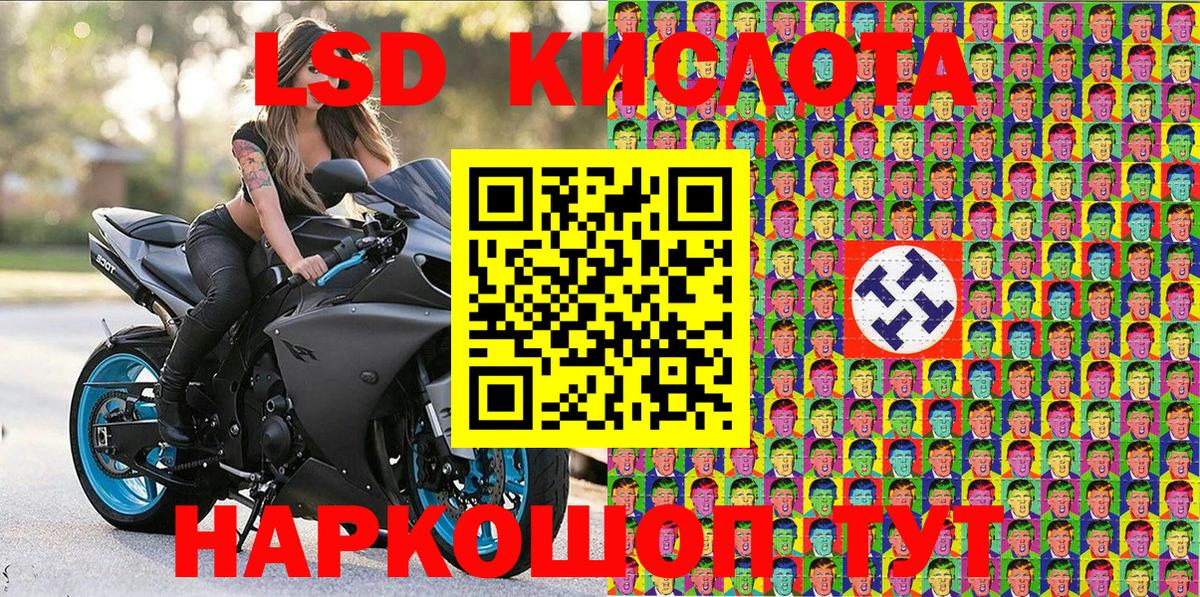 Марки NBOMe 1,5мг  Вход с VPN  Кизилюрт 