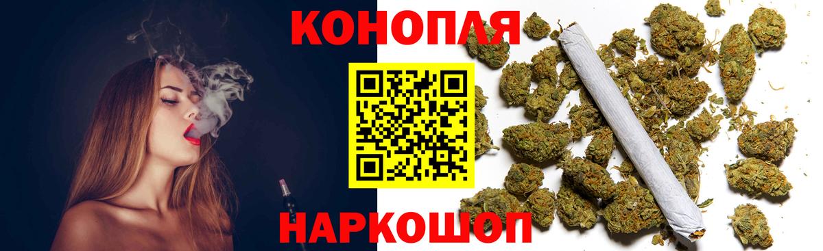Конопля семена  Конопля THC 21%  Конопля MAZAR  Вход с VPN  Кизилюрт 